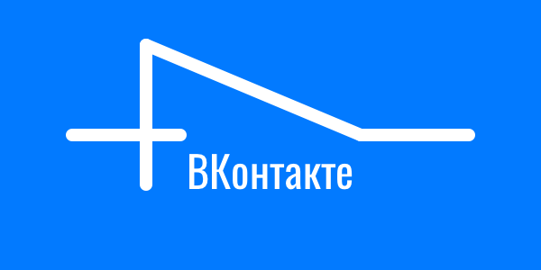 Вконтакте